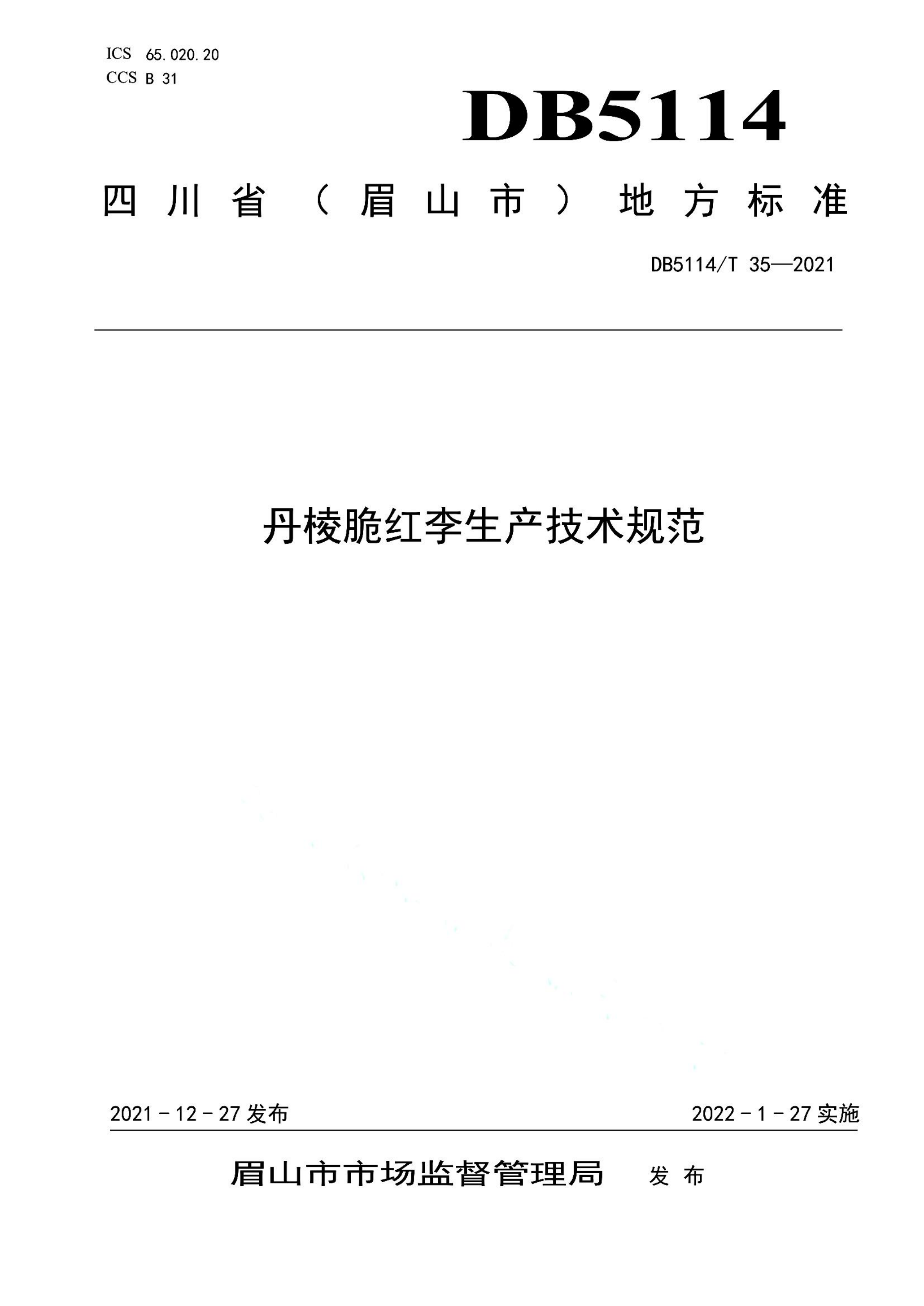 资源详情图